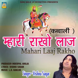 Mahari Rakho Laaj